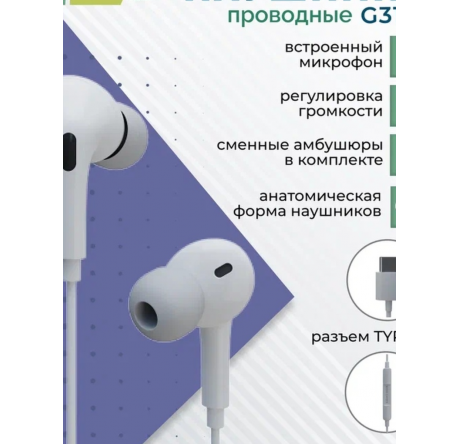 Наушники More choice G31Sa  MORE CHOICE - chudovo-experts.ru – фото 1