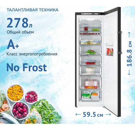 Atlant 7606-150 N Морозильная камера Atlant - chudovo-experts.ru – фото 1