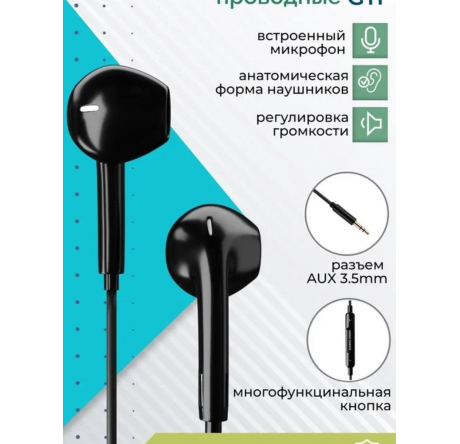 Наушники More choice G11 MORE CHOICE - chudovo-experts.ru – фото 1