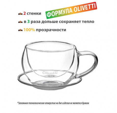 Термокружка Olivetti DWC21 Olivetti - chudovo-experts.ru – фото 2