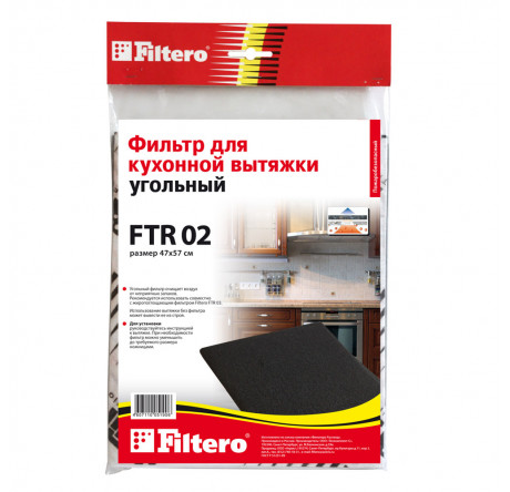 Фильтр угольный для вытяжек Filtero FTR 02 Filtero - chudovo-experts.ru – фото 3