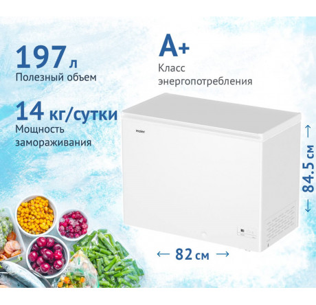 Haier HCE200R белый Морозильный ларь HAIER - chudovo-experts.ru – фото 1