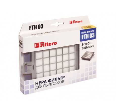Фильтр для пылесоса Filtero FTH 03 HEPA Filtero - chudovo-experts.ru – фото 1