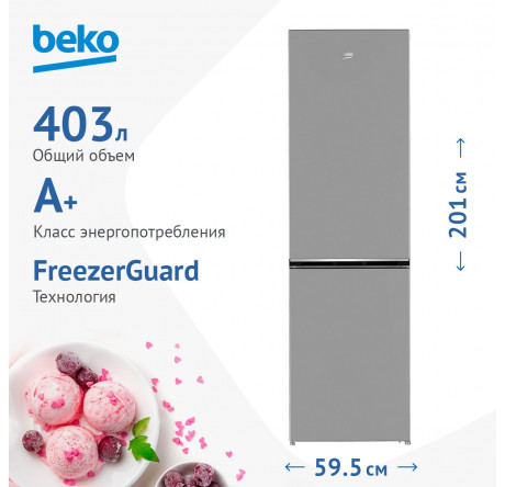 Beko B1RCSK402S серебристый Холодильник двухкамерный Beko - chudovo-experts.ru – фото 1