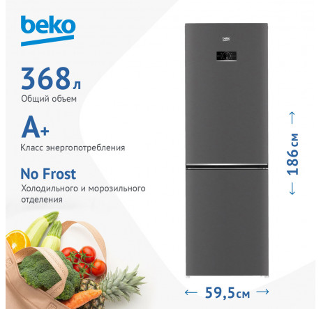 Beko B3RCNK362HX нержавеющая сталь Холодильник двухкамерный Beko - chudovo-experts.ru – фото 1