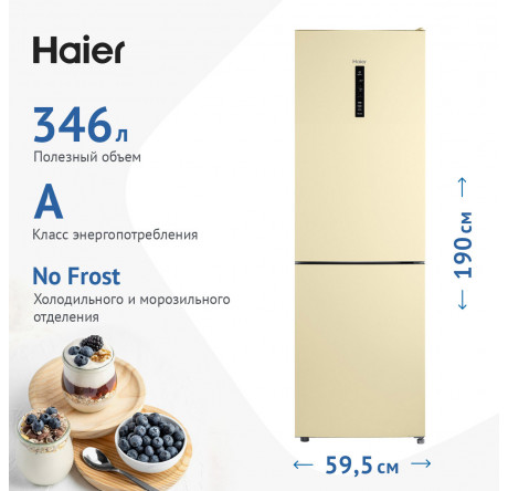 Haier CEF535ACG бежевый Холодильник двухкамерный HAIER - chudovo-experts.ru – фото 1