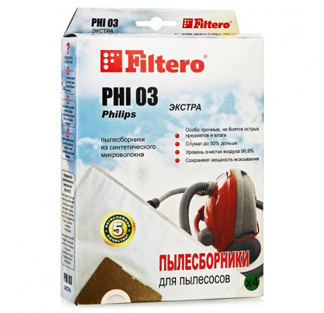 Пылесборник Filtero PHI 03 (4) ЭКСТРА Filtero - chudovo-experts.ru – фото 1