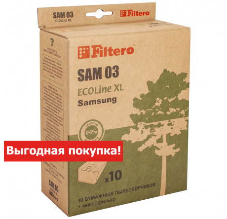Пылесборник Filtero SAM 03 (10+) XL ECOLine Filtero - chudovo-experts.ru – фото 2
