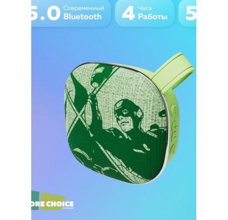 More Choice BS12 Green Bluetooth 5.0 5W 800mAh Колонка MORE CHOICE - chudovo-experts.ru – фото 1