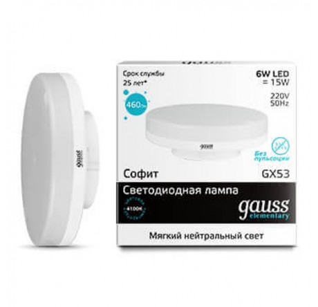 GAUSS LED ELEMENTARY GX53 6W GAUSS - chudovo-experts.ru – фото 1