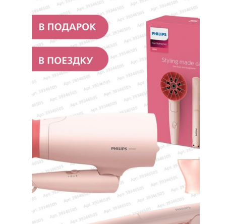 Набор д/укладки Philips BHP398/00 фен+выпрямитель Philips DAP - chudovo-experts.ru – фото 1