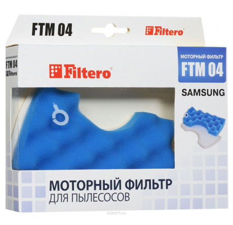 Комплект фильтров Filtero FTM 04 Filtero - chudovo-experts.ru – фото 1