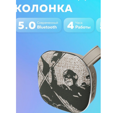 More Choice BS12 Grey Bluetooth 5.0 5W 800mAh Колонка MORE CHOICE - chudovo-experts.ru – фото 1
