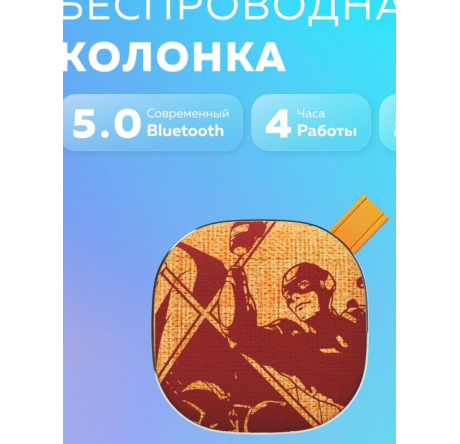 More Choice BS12 Orange Bluetooth 5.0 5W 800mAh Колонка MORE CHOICE - chudovo-experts.ru – фото 1