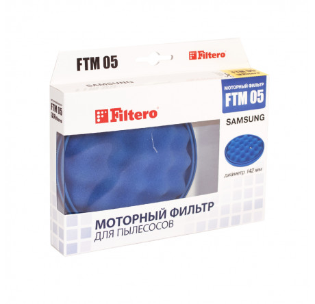 Фильтр для пылесоса Filtero FTM 05 SAM Filtero - chudovo-experts.ru – фото 1
