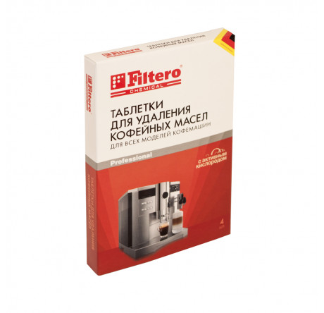 Таблетки  д/удаления коф.масел Filtero 4шт ар.613 Filtero - chudovo-experts.ru – фото 1