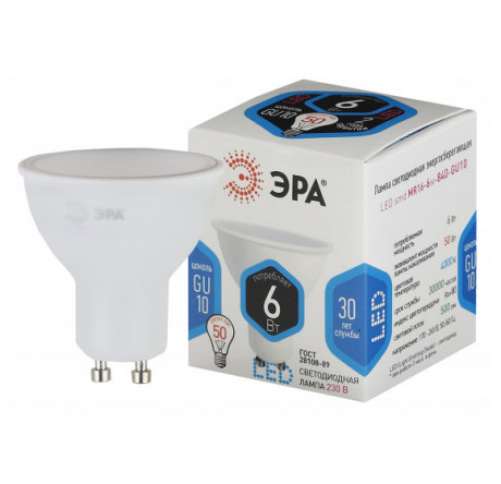 LED MR16-6W-840-GU10 ЭРА ЭРА - chudovo-experts.ru – фото 1