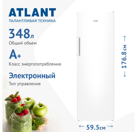 Atlant 1601-100 Холодильник однокамерный  Atlant - chudovo-experts.ru – фото 1