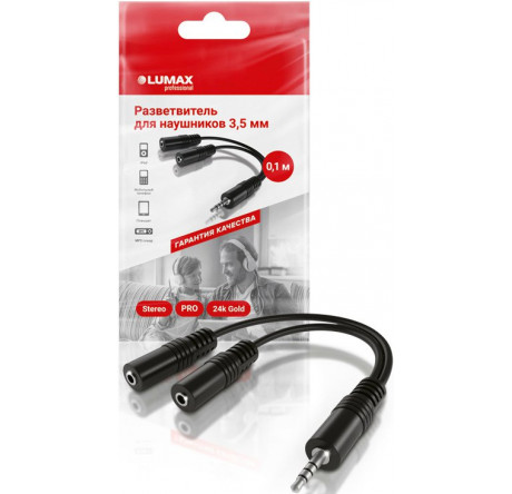Lumax DC6201 Кабель 3.5jack-2x3.5jack FM 0,1 м (черн.) Кабель  LUMAX - chudovo-experts.ru – фото 1